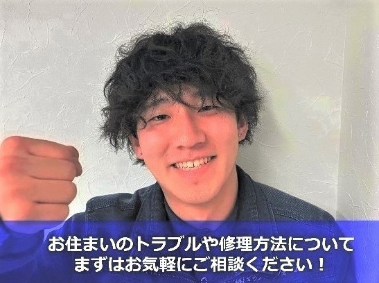 街の屋根やさん大阪吹田店　杉本純也